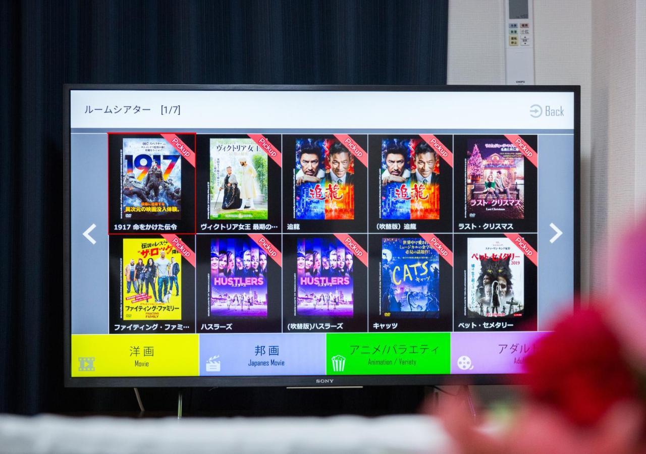 浮岛龙神酒店 那霸 外观 照片